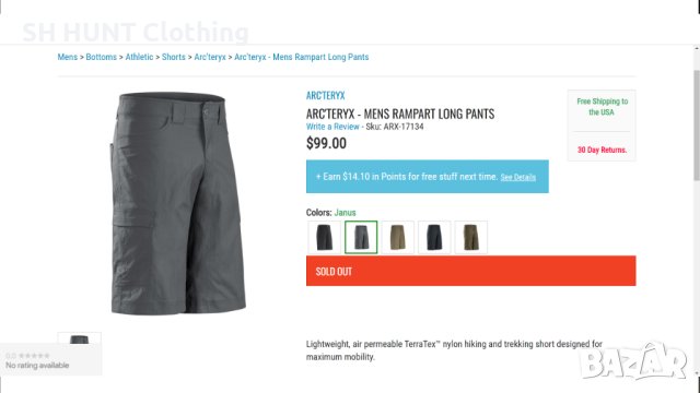 ARC'TERYX Stretch Shorts размер 36 / L - XL еластични къси панталони - 643, снимка 3 - Къси панталони - 43293115