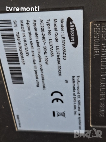 Платка инвертер 4H.V1838.491/B1 за 37-инчов телевизор Samsung LE37A456, с дисплей CLAA370WA03, снимка 6 - Части и Платки - 51503926