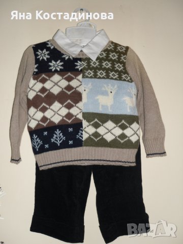 Коледен комплект от 3 части за 2 г. 