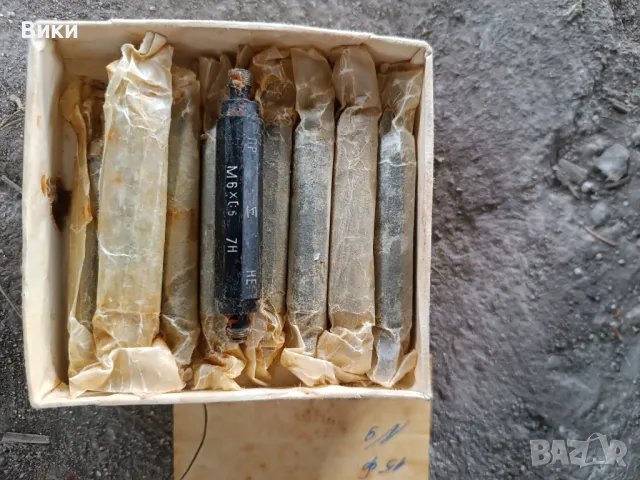 Резбови калибри пробки и гривни, снимка 9 - Други машини и части - 48502295