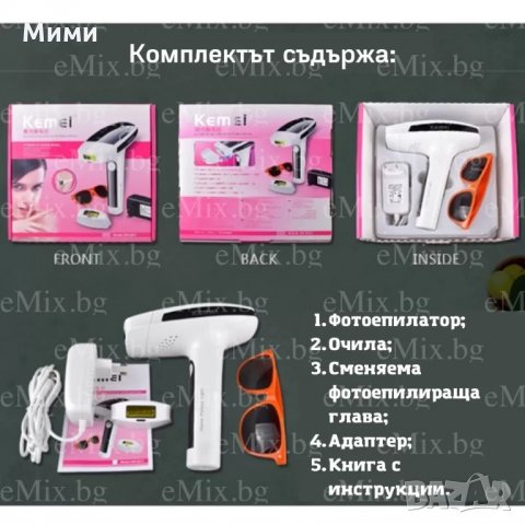 ФОТОЕПИЛАТОР KEMEI KM-6812, снимка 6 - Епилатори - 34689698