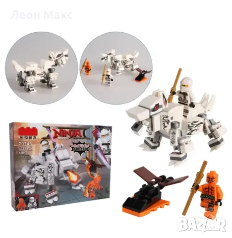 Конструктор Нинджа тип лего 180ч, снимка 3 - Конструктори - 48370465