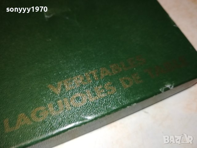 VERITABLES LAGUIOLES DE TABLE-FRANCE 0312230742, снимка 12 - Антикварни и старинни предмети - 43249106