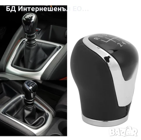 Топка за скоростен лост Nissan, Qashqai J11, X-trail T32, 6 скорости, снимка 3 - Части - 50927337