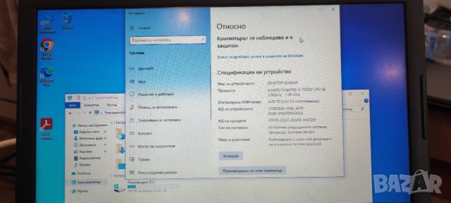 Лаптоп DELL 3300 i3-7020U/2.3GHz/4GB/256 SSD , снимка 3 - Лаптопи за работа - 43972276