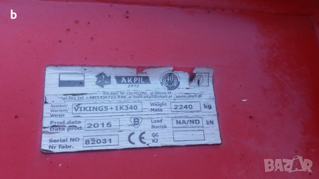 Обръщателен плуг, снимка 6 - Селскостопанска техника - 38526649