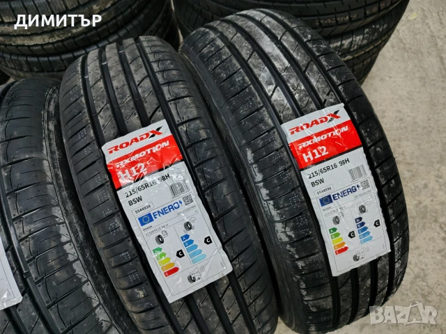 4бр.НОВИ летни гуми ROADX 215 65 16 DOT24 цена за брой, снимка 3 - Гуми и джанти - 51278119