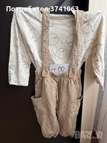 Памучен комплект мечета H&M 80