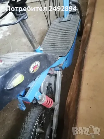 Ел. Веллсипед