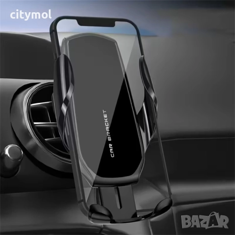 Стабилна гравитационна стойка за смартфон за кола, снимка 6 - Аксесоари и консумативи - 51994930