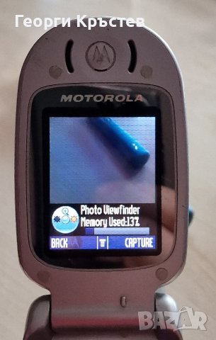 Motorola V525, снимка 10 - Motorola - 43839960