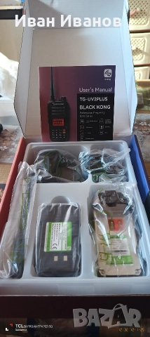 Нова Радиостанция Guansheng TG-UV2 Plus Black Kong и Baofeng miniBF-T1, снимка 3 - Аудиосистеми - 52624584