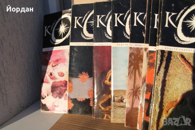 Списания космос 10 броня 1971-ва година , снимка 3 - Колекции - 43490444