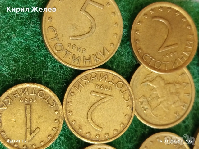 Лот монети 10 броя стотинки 1999г. България за КОЛЕКЦИЯ ДЕКОРАЦИЯ 50872, снимка 4 - Нумизматика и бонистика - 53148254