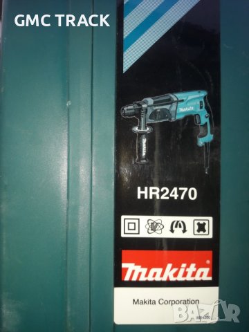 Куфар за перфоратор MAKITA HR2470, снимка 4 - Куфари с инструменти - 36627768