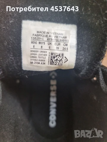 Кожени високи обувки Converse, снимка 3 - Дамски ежедневни обувки - 51072486