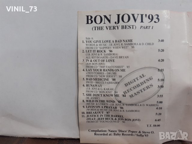 Bon Jovi the very best part.1, снимка 4 - Аудио касети - 32257737