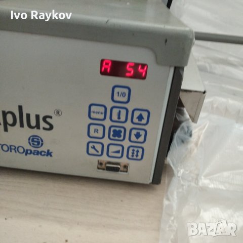 Машина за надуване на Аеропол, Аерофолио, Бабъл, Storopack,Airplus, снимка 6 - Друго - 43702128