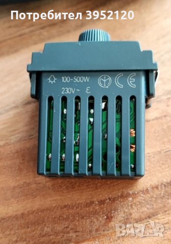 Димери, контакти, ключове, снимка 7 - Други - 44085114