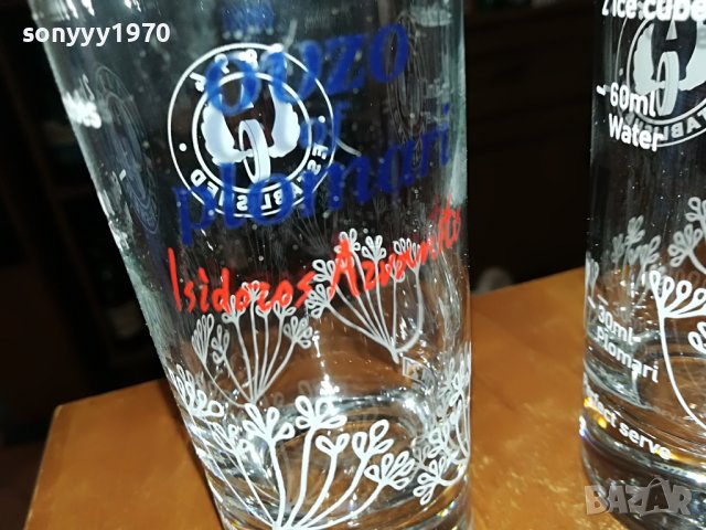 PLOMARI-ДВЕ ЧАШИ ЗА УЗО 1905221241, снимка 4 - Колекции - 36811048