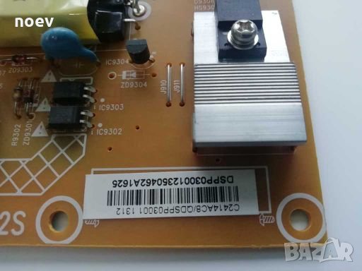 Power Board 715G5778-P02-000-002S  PHILIPS 46PFL4308H/12, снимка 3 - Части и Платки - 27852317