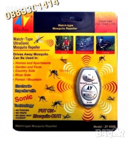 Преносимо устройство срещу комари и насекоми ZF-800E