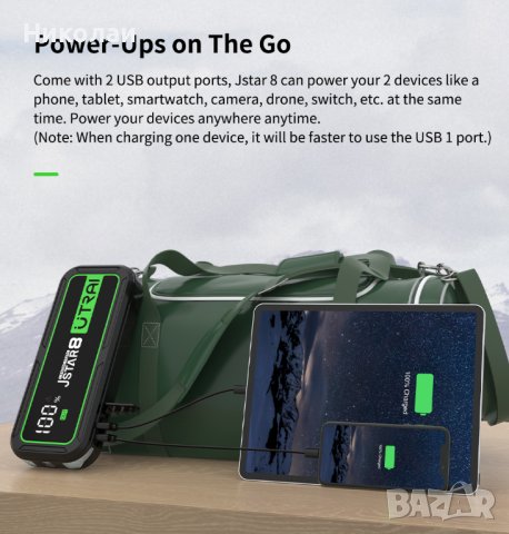 Много мощен Jump starter UTRAI  Jstar8 3000A, снимка 14 - Други инструменти - 43034158