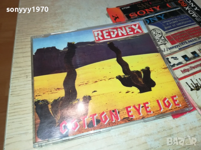 REDNEX CD 0612250757