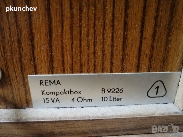 Двулентови тонколони REMA Kompaktbox B9226 15W, снимка 5 - Тонколони - 43098356