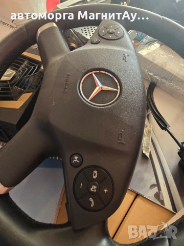 волан за Мерцедес w212 е класа