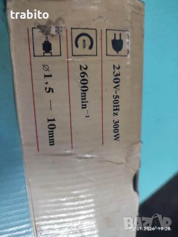 Дрелка, снимка 4 - Бормашини - 53261499