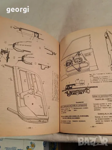 техническо описание АЗЛК 2141 и 21412    6/3, снимка 7 - Специализирана литература - 49276006