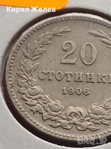 Монета 20 стотинки 1906г. Княжество България Фердинанд първи за КОЛЕКЦИОНЕРИ 27309, снимка 4 - Нумизматика и бонистика - 43029853