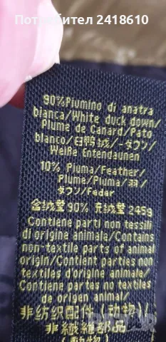 Blauer USA Impermeabile / Trench Lunghi Mens Down Parka Size 2XL НОВО! ОРИГИНАЛ! Мъжко Зимно Яке!, снимка 14 - Якета - 48346025