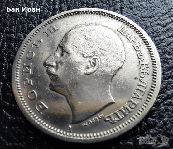 Стара монета 50 лева 1940 г. България - прекрасно запазена !, снимка 3 - Нумизматика и бонистика - 45366451