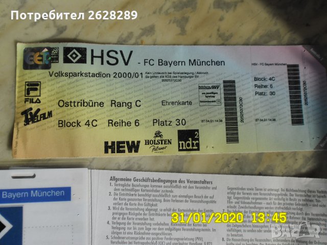 футболни снимки календари билети и дрл, снимка 9 - Колекции - 28388594