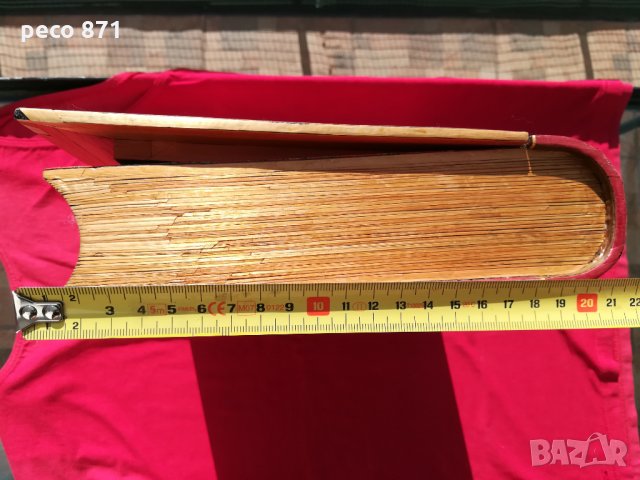 Книга тайник Белене Персин ръчна изработка, снимка 8 - Други ценни предмети - 27957007