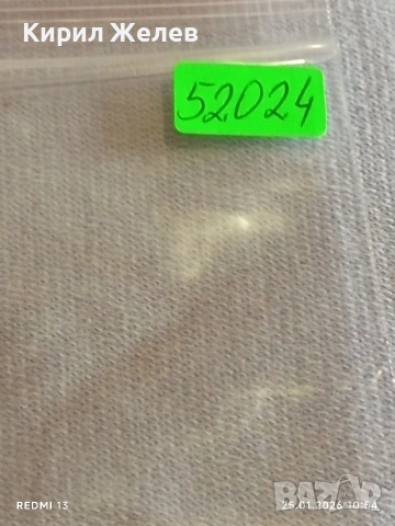 Стари пощенски марки от цял свят смесени СПОРТ ОЛИМПИЙСКИ ИГРИ за КОЛЕКЦИЯ 52024, снимка 11 - Филателия - 53218314