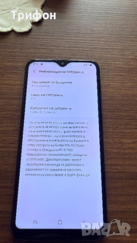 Samsung A20e, снимка 4 - Samsung - 53349783