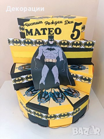 Промоция!Изработка на картонена торта .Украси за всякакъв повод , снимка 10 - Декорация - 40193512