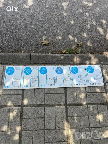 Литературни списания за средношколци , снимка 5 - Художествена литература - 51081282