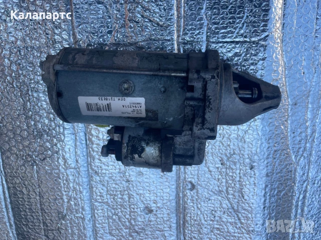 СТАРТЕР Opel Corsa C Hatchback (09.2000 - 12.2009) 1.3 CDTI, снимка 3 - Части - 51015380