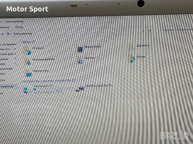 Лаптоп Sony Vaio 17.3Инча./500GB/intel-i3/Radeon., снимка 7 - Лаптопи за дома - 52072609