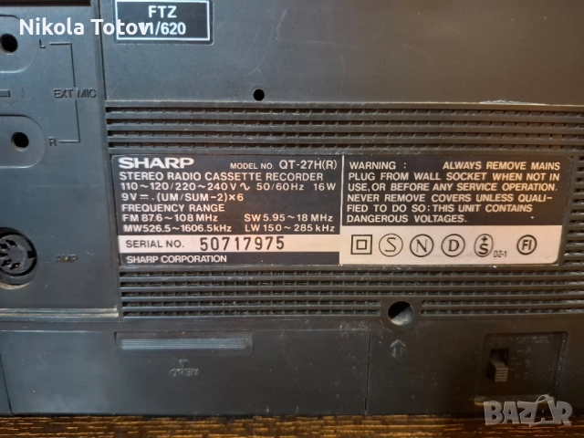 Продава се касетофон Sharp QT27H(R). , снимка 7 - Радиокасетофони, транзистори - 52563407