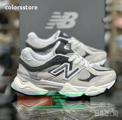 Мъжки маратонки New Balance/BR116x