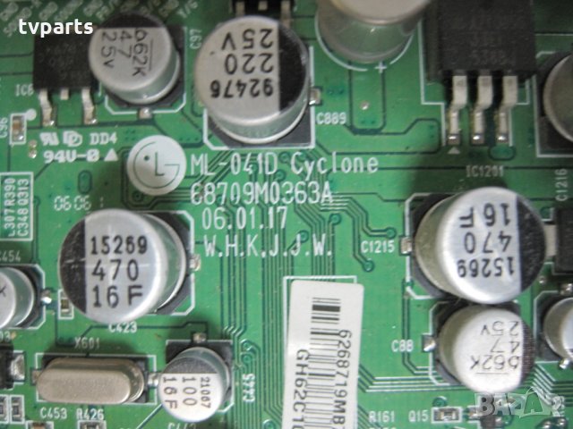 Мейнборд LG 26LZ5RV  ML-041D CYCLONE 68709M0363A   100% работещ, снимка 2 - Части и Платки - 28170271