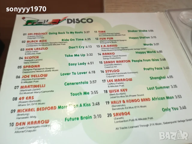 ITALO DISCO CD 0607251729, снимка 13 - CD дискове - 50928315