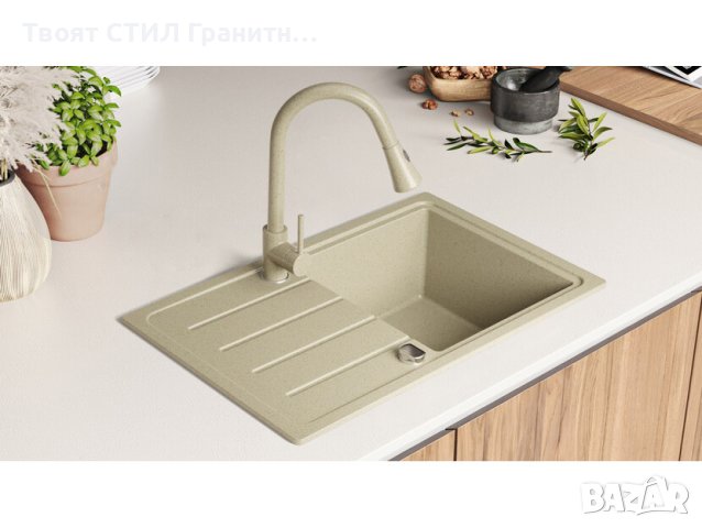 Кухненска Мивка от гранит модел Копенхаген 700-45 Easy 700 x 440 mm - Бежов, снимка 8 - Други - 40422223