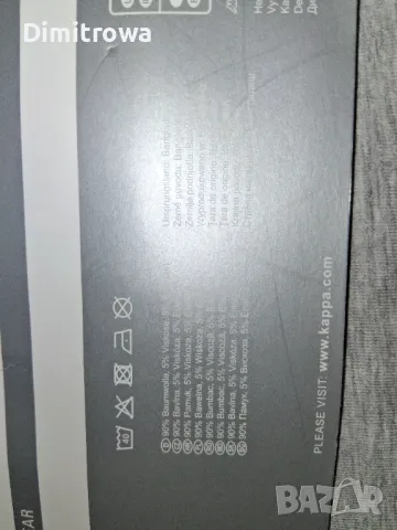 р-р М Kappa  дамски спортен потник, снимка 5 - Потници - 49783756