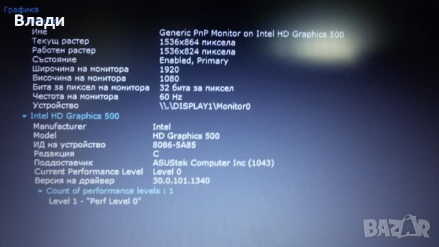 ASUS VivoBook 15 X540N работещ на части, снимка 6 - Части за лаптопи - 40393672